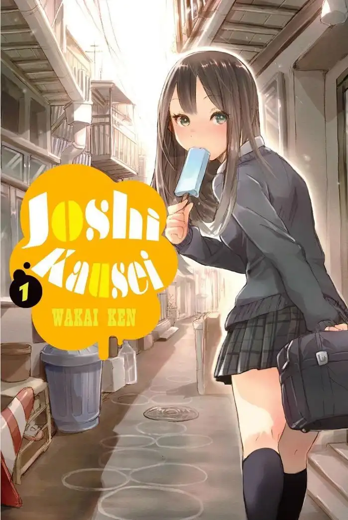 Joshi Kausei Chapter 19 1